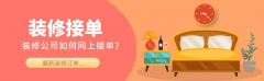 匠云获客”的施工日记功能