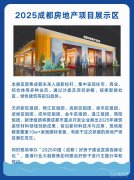 <b>实现财产供应链上下逛的精准对</b>