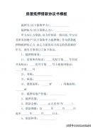 银行会将贷款资金转账至您指定的账户